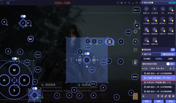 三角洲手游操作怎样设置(有没有三角洲手游的操作设置图?) 三角洲手游操作怎样设置(有没有三角洲手游的操作设置图?)