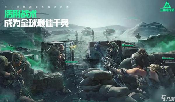 三角洲行动手游辅助器哪个好用(哪个三角洲行动手游辅助器最好用) 三角洲行动手游辅助器哪个好用(哪个三角洲行动手游辅助器最好用)