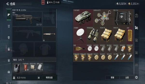 三角洲行动变富神器(三角洲行动变富神器的具体使用教程) 三角洲行动变富神器(三角洲行动变富神器的具体使用教程)