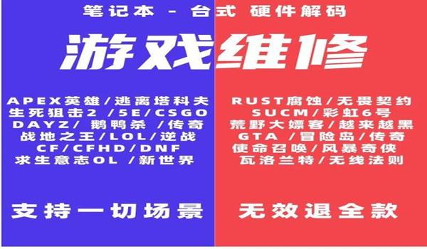 三角洲机器码修复(哪个方法能最快修复三角洲机器码?) 三角洲机器码修复(哪个方法能最快修复三角洲机器码?)
