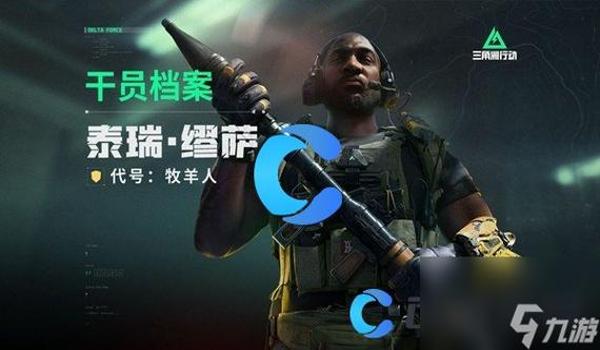 三角洲行动手游开挂惩罚力度(《三角洲行动》手游开挂会封号吗?) 三角洲行动手游开挂惩罚力度(《三角洲行动》手游开挂会封号吗?)