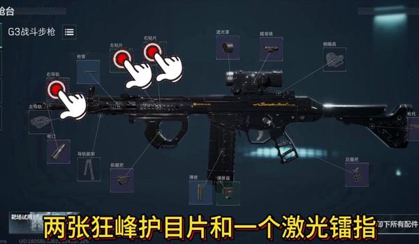 三角洲行动辅助瞄准在哪(哪个版本三角洲行动有辅助瞄准?) 三角洲行动辅助瞄准在哪(哪个版本三角洲行动有辅助瞄准?)