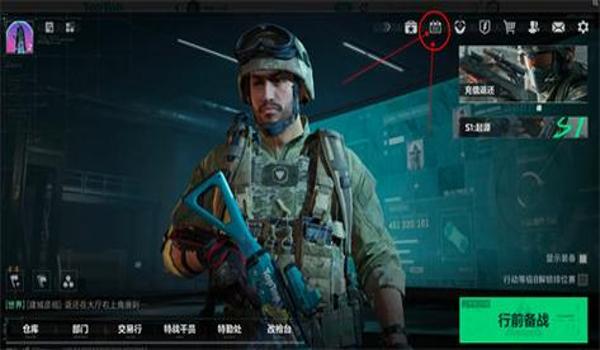 三角洲行动辅助瞄准的作用(《三角洲行动》辅助瞄准具体怎么使用?) 三角洲行动辅助瞄准的作用(《三角洲行动》辅助瞄准具体怎么使用?)